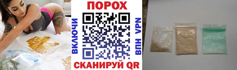 АМФЕТАМИН Розовый  Сибай 