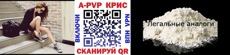 Alfa_PVP мука  Сибай 