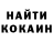 Героин гречка C DN