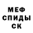 Ecstasy круглые Kamilia Machzhon