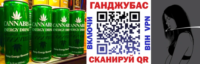Canna-Cookies конопля  сколько стоит  Сибай 