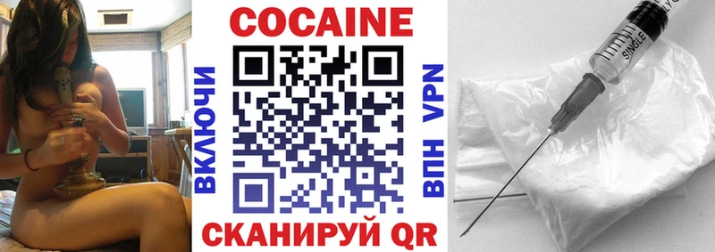 Cocaine Эквадор Сибай