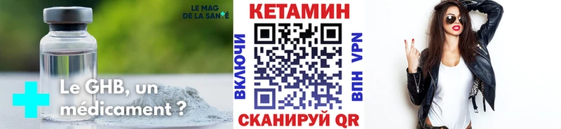 сколько стоит  Сибай  Кетамин ketamine 