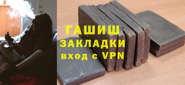 apvp Балахна