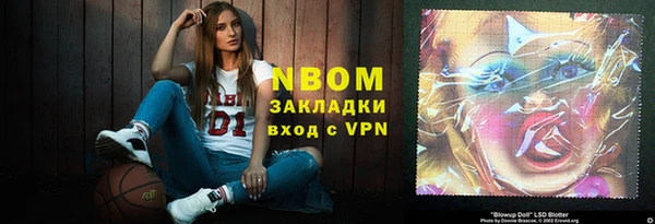 apvp Балахна