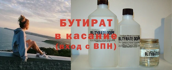 apvp Балахна