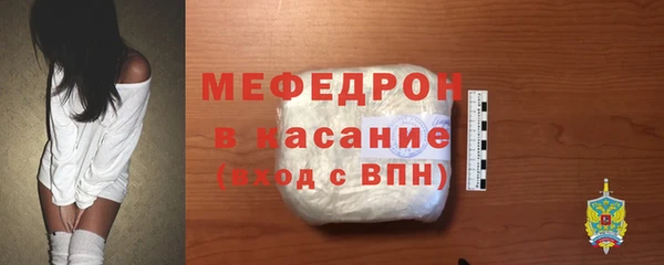 прущая мука Балабаново