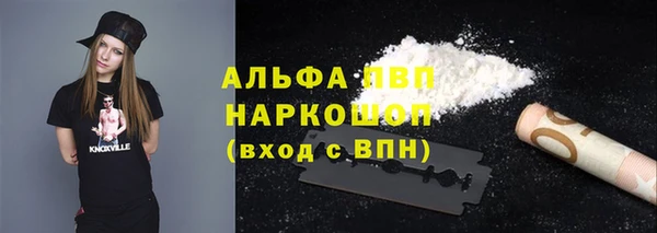 apvp Балахна