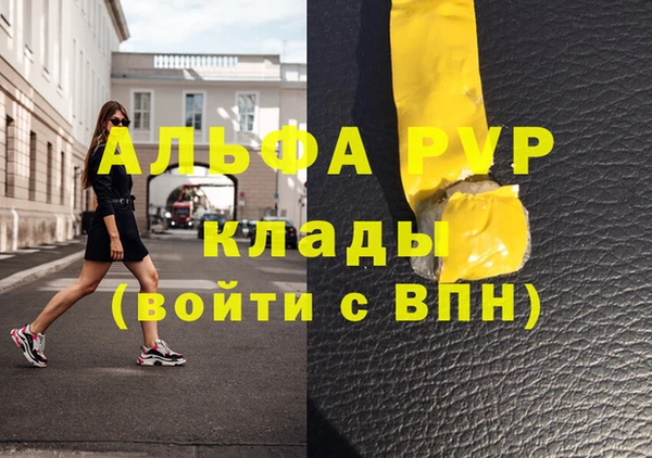 apvp Балахна