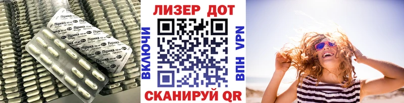 ЛСД экстази кислота  где найти наркотики  Сибай 