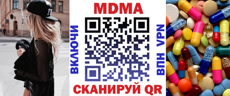 кракен ССЫЛКА  Сибай  МДМА crystal 