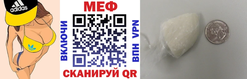 купить   Сибай  МЕФ mephedrone 