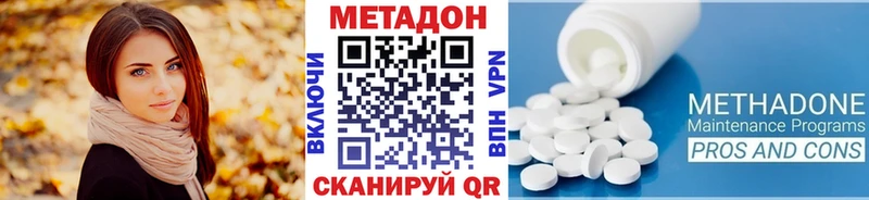 Метадон VHQ  Сибай 