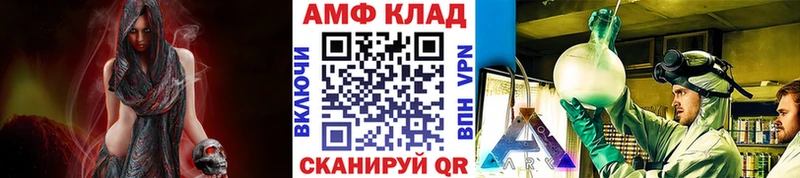 Первитин витя купить наркотик Сибай
