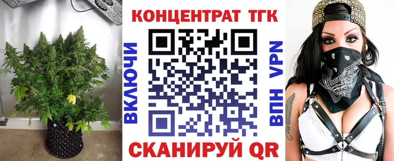 ТГК THC oil  Сибай 