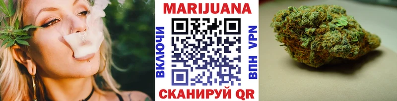 Канабис White Widow  дарнет шоп  Сибай 